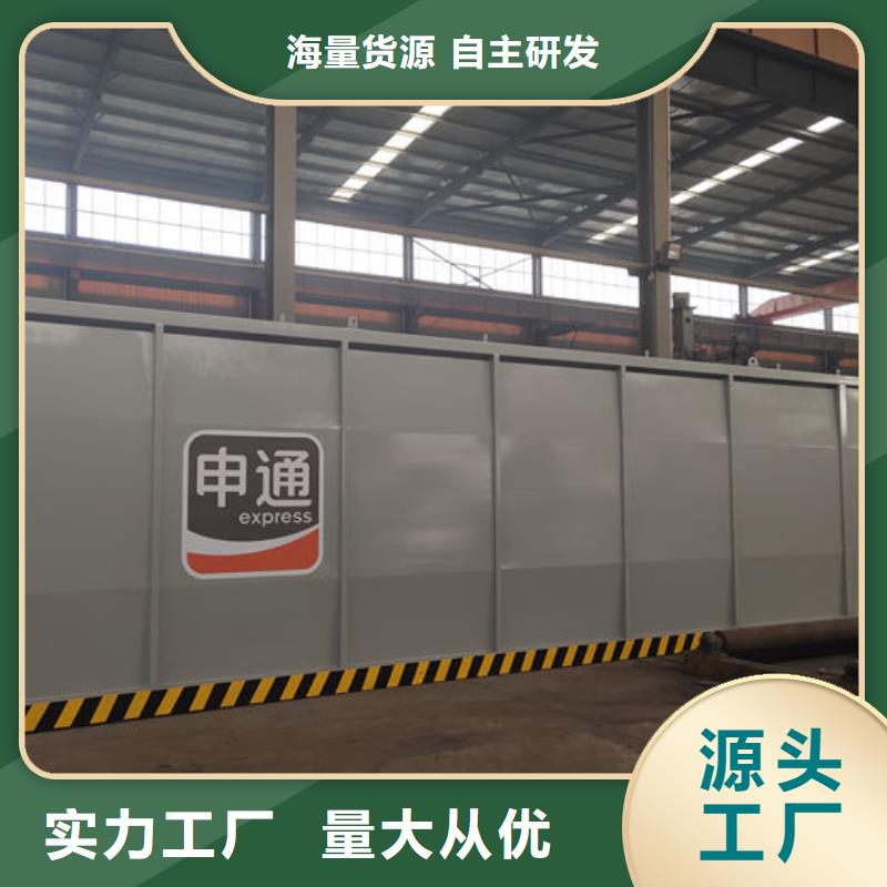 码头撬装加油站生产基地