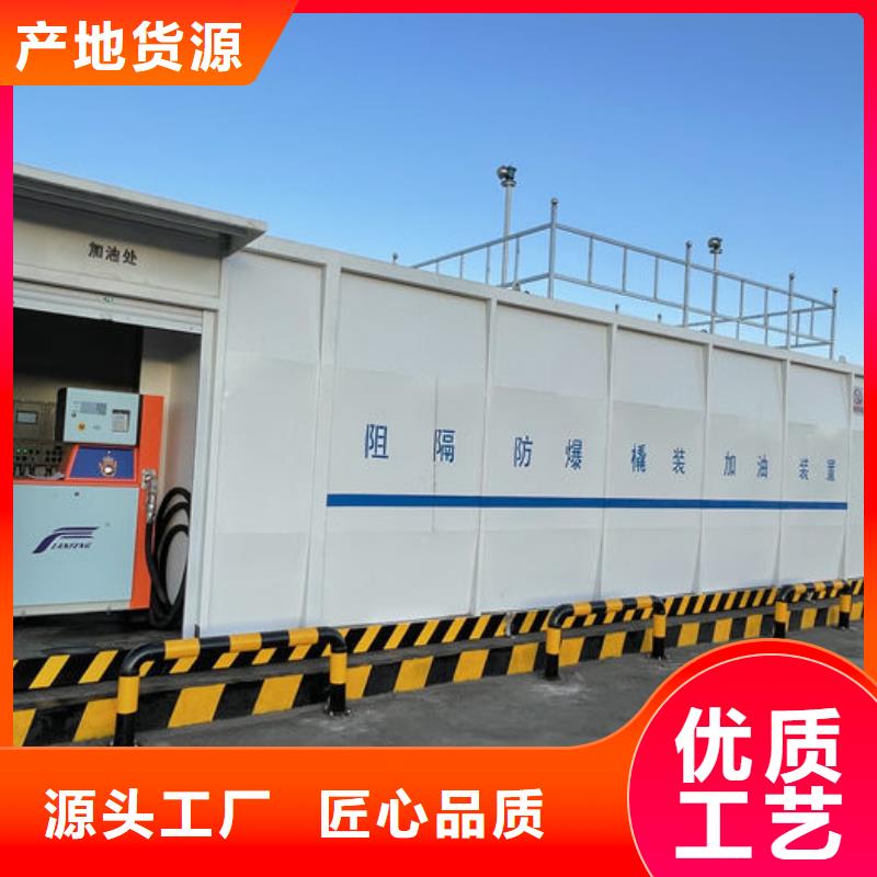 撬装加油站制造工厂