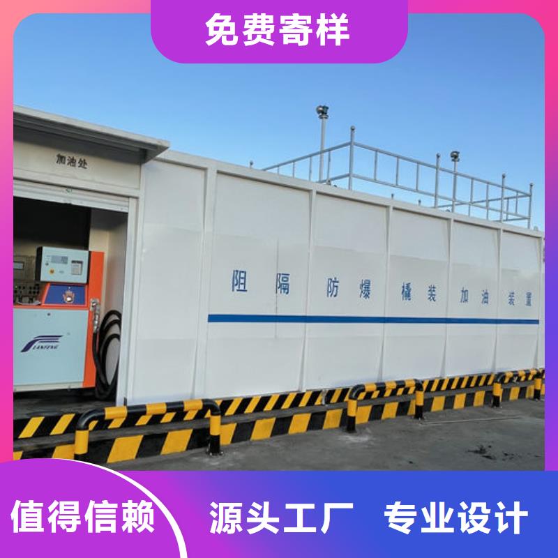 撬装加油站公司有现货