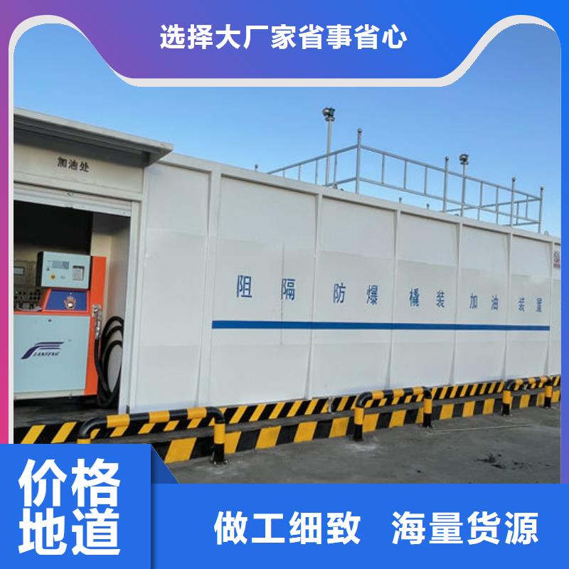 撬装加油站参数详情