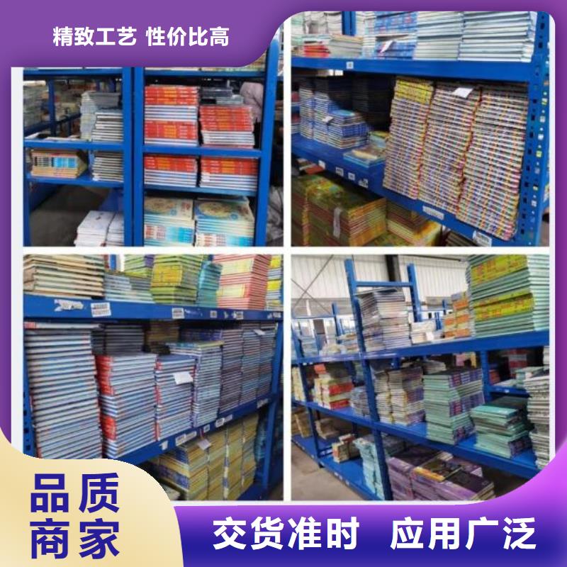 绘本招微商代理_廖彩杏书单团购价格低