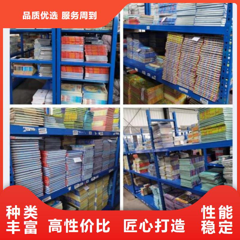 廖彩杏书单团购可代发