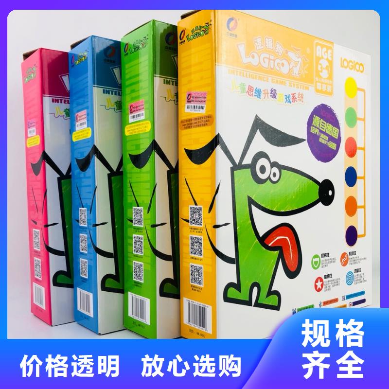 绘本批发找代理提供一件代发