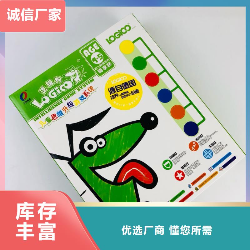 英文绘本批发视频-英文绘本批发_四川省巴中市市场覆盖通江|平昌|泸州|乐山|凉山|广元等