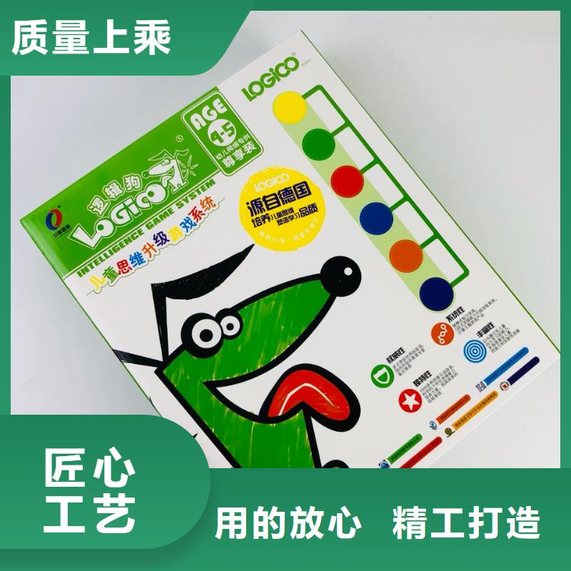 绘本招微商代理【儿童绘本批发】海量货源