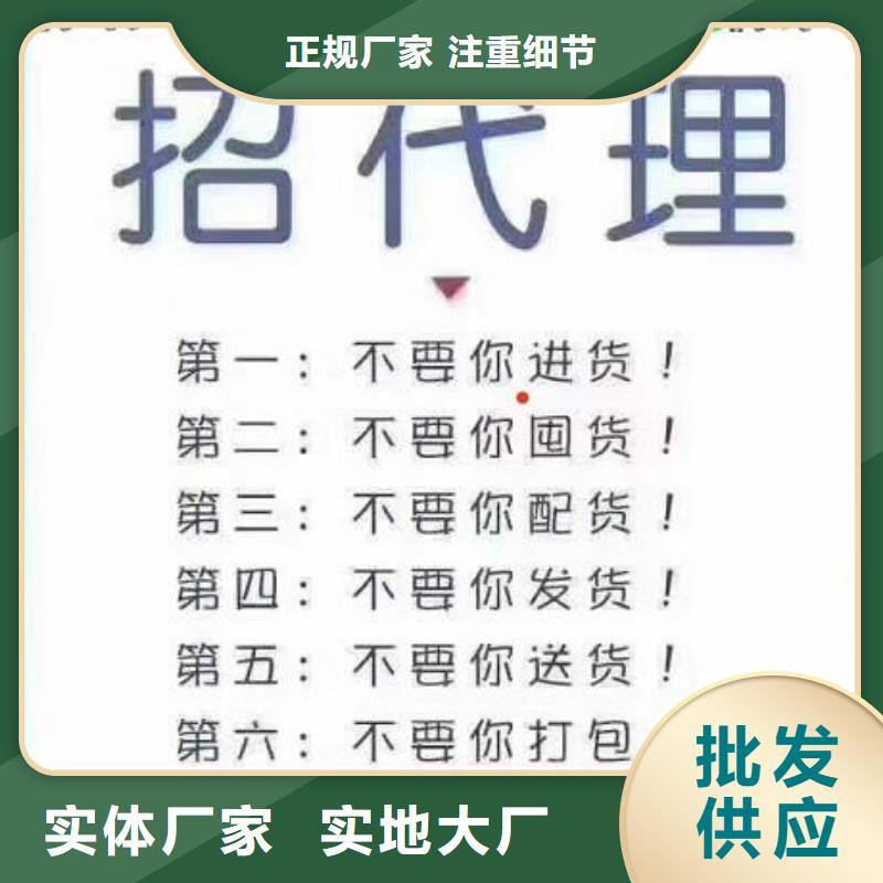 绘本招微商代理儿童文学书籍应用领域