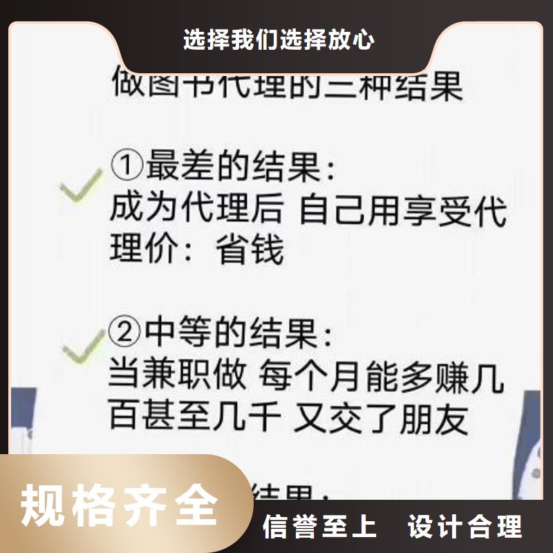 精装绘本批发可代发