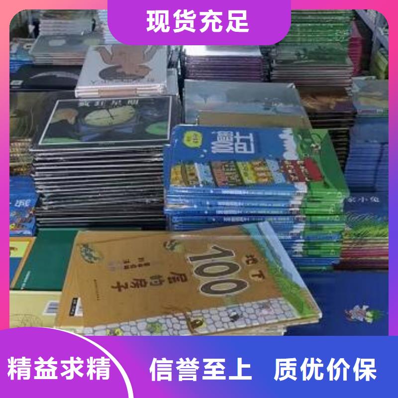 中文胶装绘本可代发