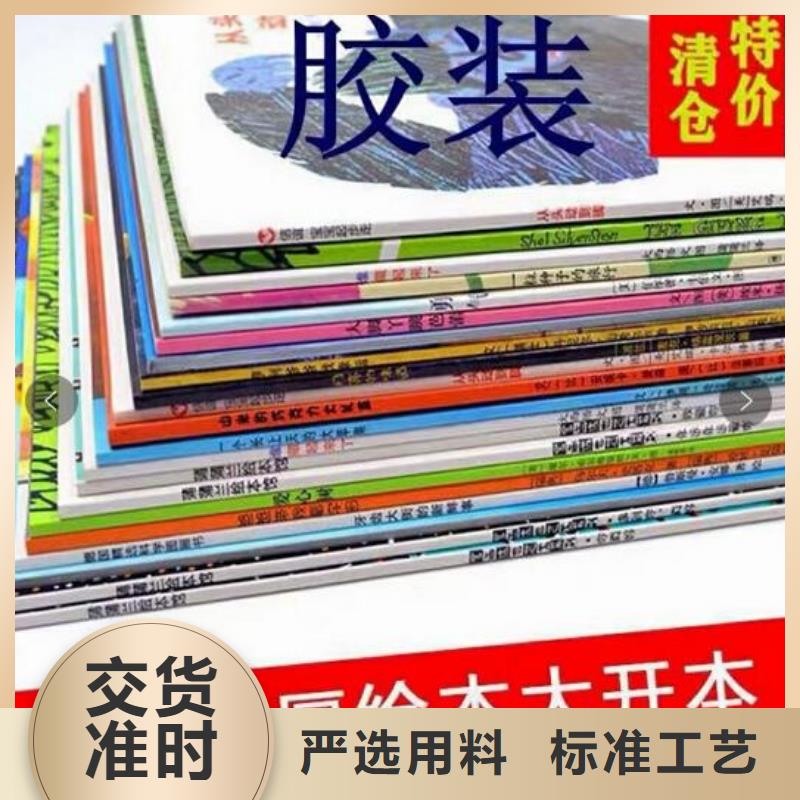 绘本招微商代理原版牛津树团购厂家直销大量现货