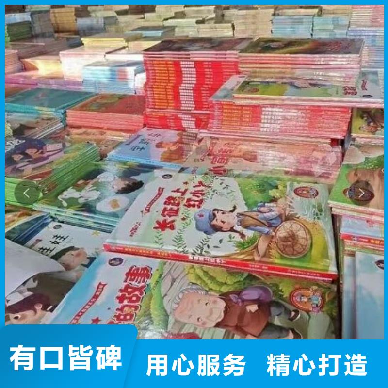 儿童绘本招微商代理团购资源对接