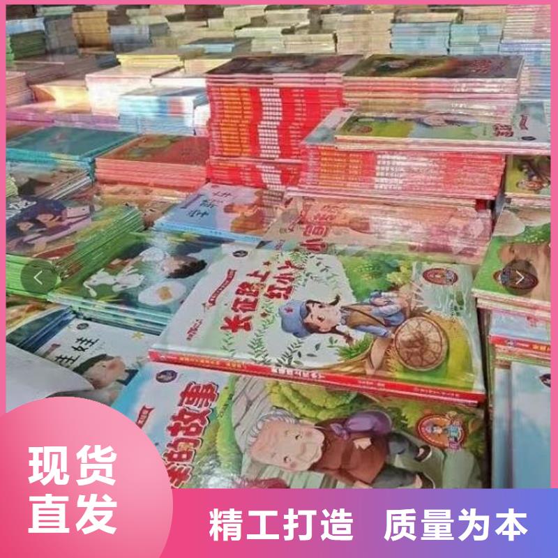 禹王台区绘本批发招微商代理不囤货代发