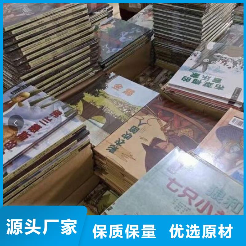 绘本招微商代理-【儿童绘本批发】欢迎来电询价