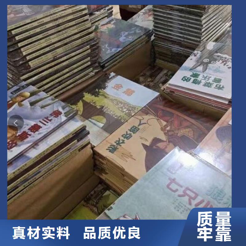 绘本招微商代理儿童文学书籍应用领域