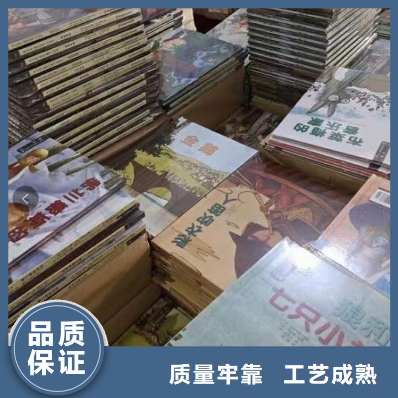 图书批发社团资源对接