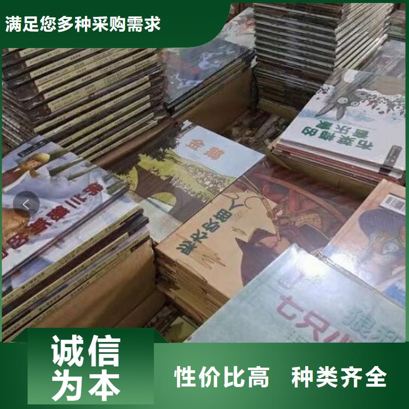 图书一手货源团购资源对接