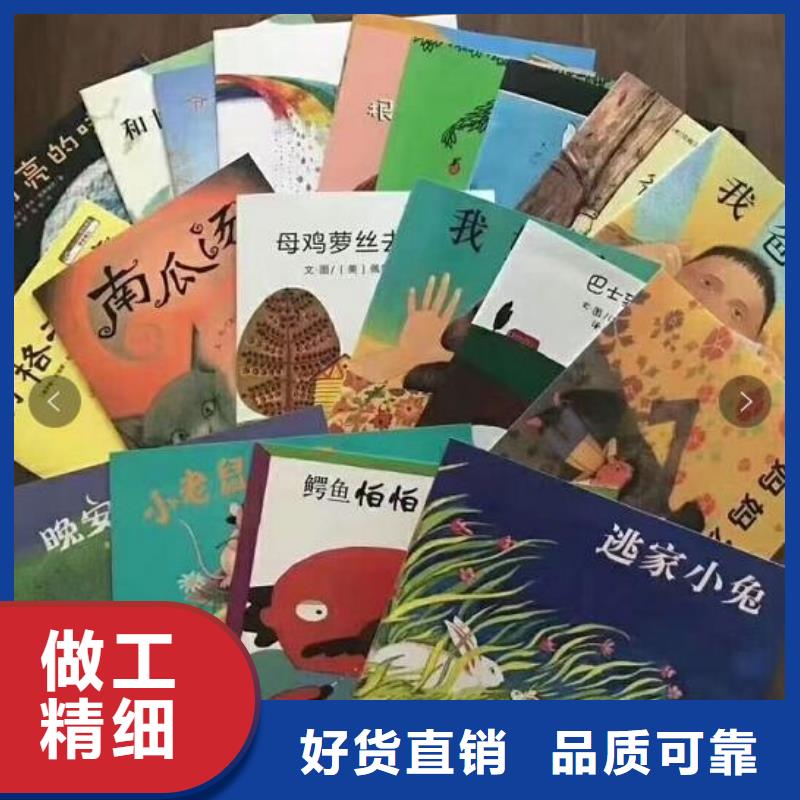 图书一手货源团购资源对接