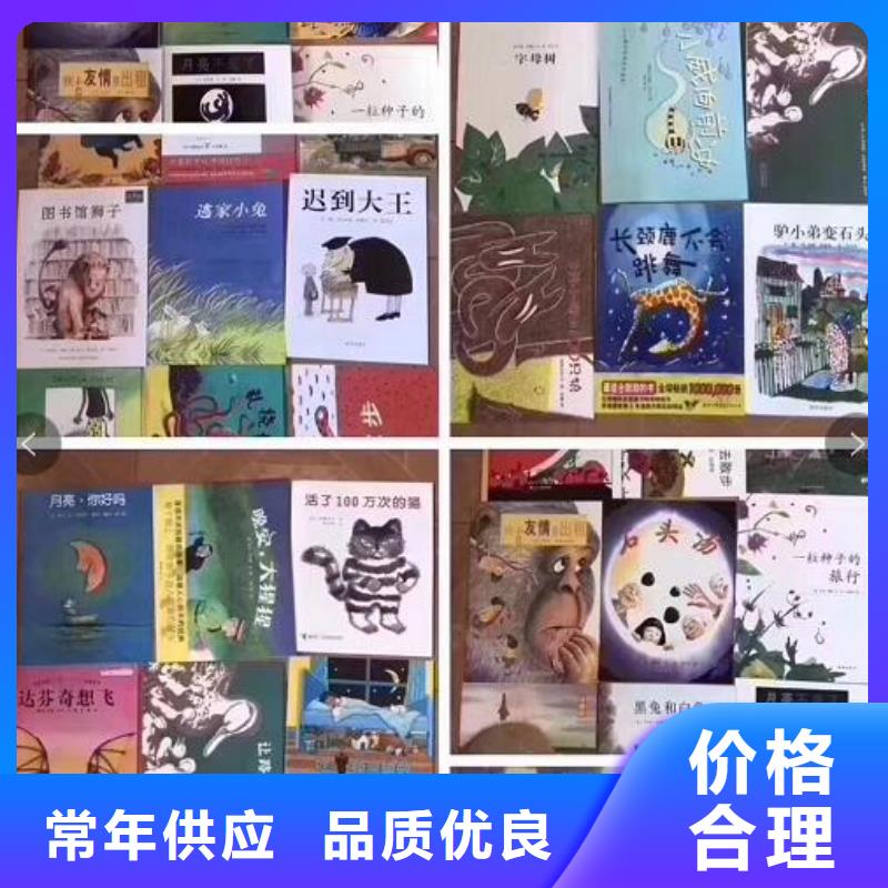子长县中文图书招微商代理不囤货代发
