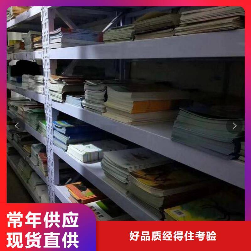 宝塔县精装绘本团购批发招微商代理不囤货代发