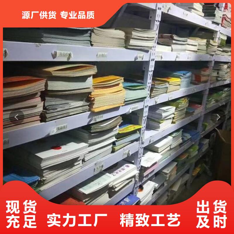 绘本招微商代理逻辑狗批发N年生产经验