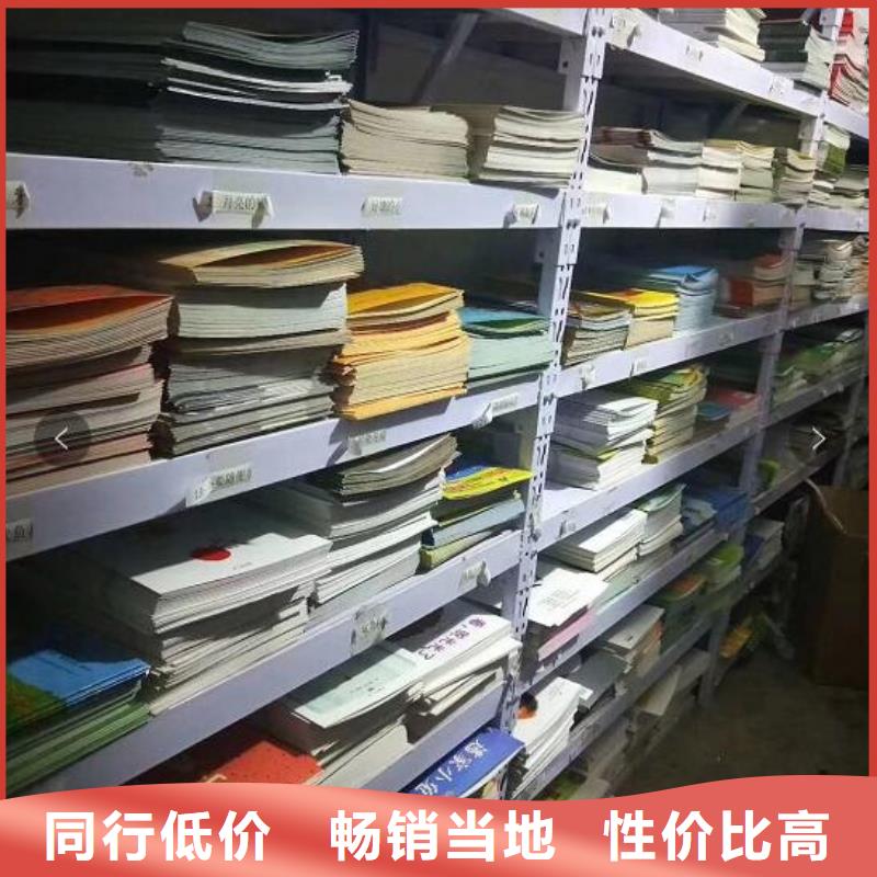 凌河区幼儿绘本招微商代理不囤货代发