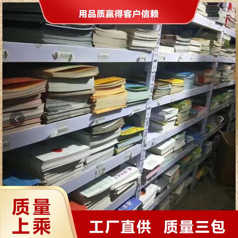 绘本招微商代理儿童绘本招微商代理商家