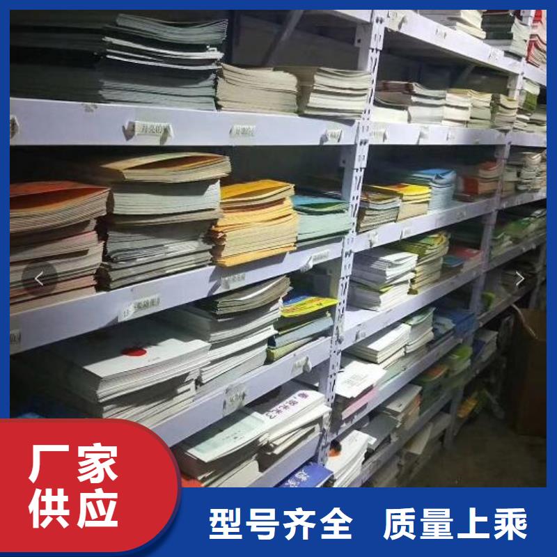 绘本招微商代理儿童文学书籍应用领域