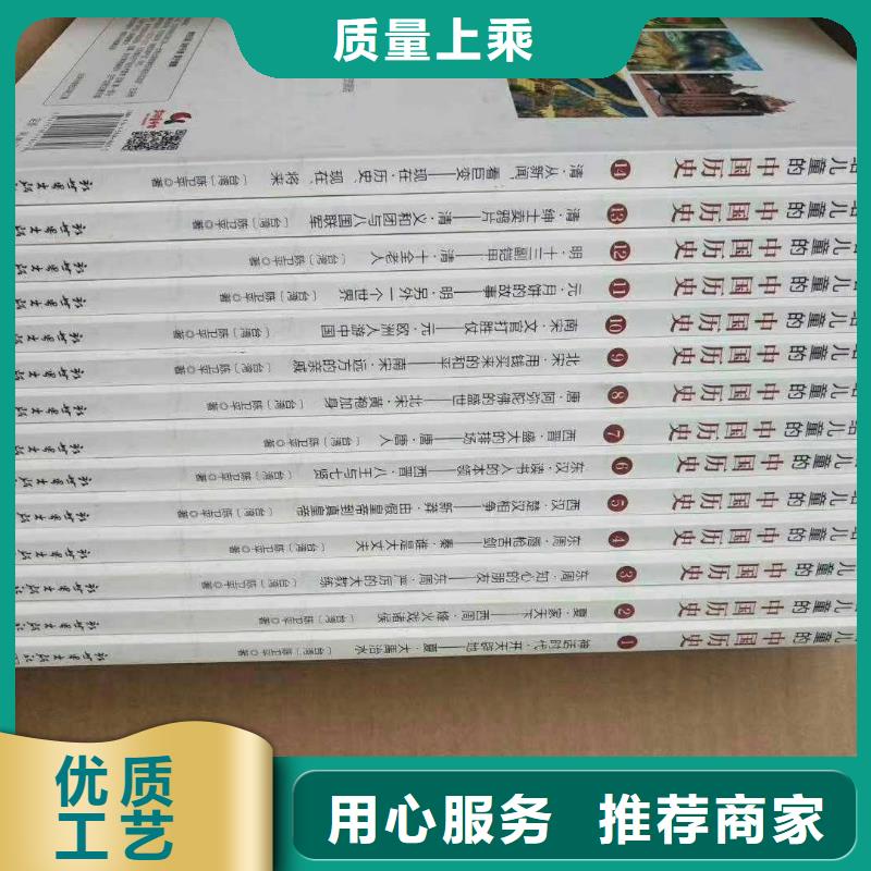 绘本批发,绘本批发,一站式图书采购平台