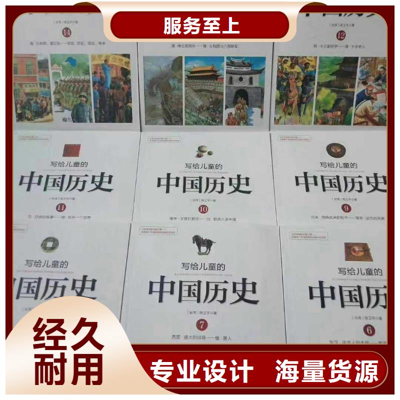 绘本招微商代理儿童绘本招微商代理商家