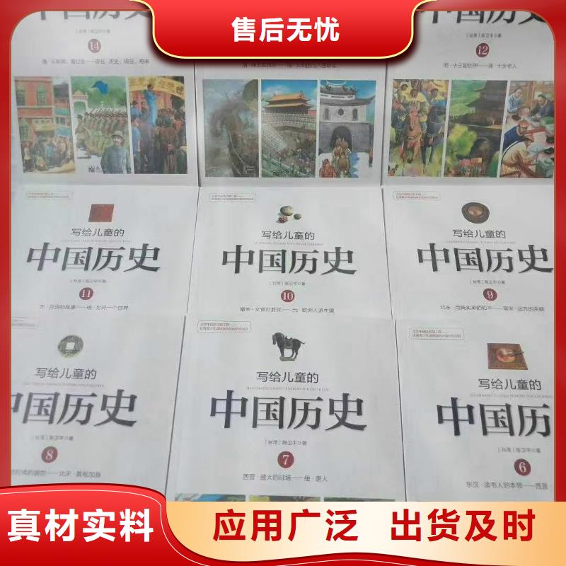 原版牛津树团购招微商代理不囤货代发