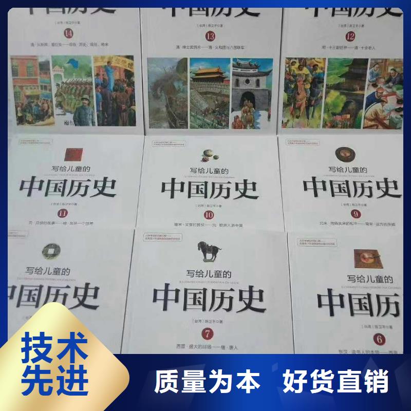 兰考县原版牛津树团购招微商代理不囤货代发