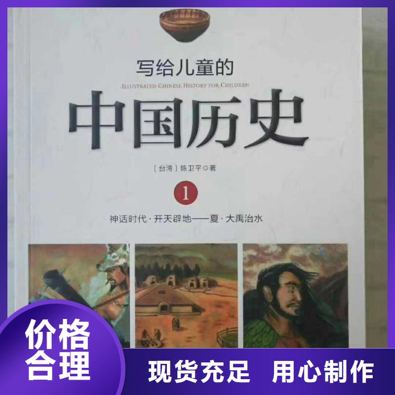 儿童图书社团资源对接