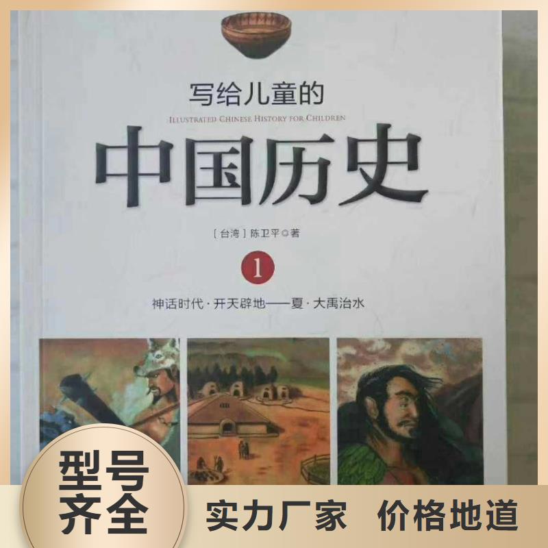 兰考县原版牛津树团购招微商代理不囤货代发