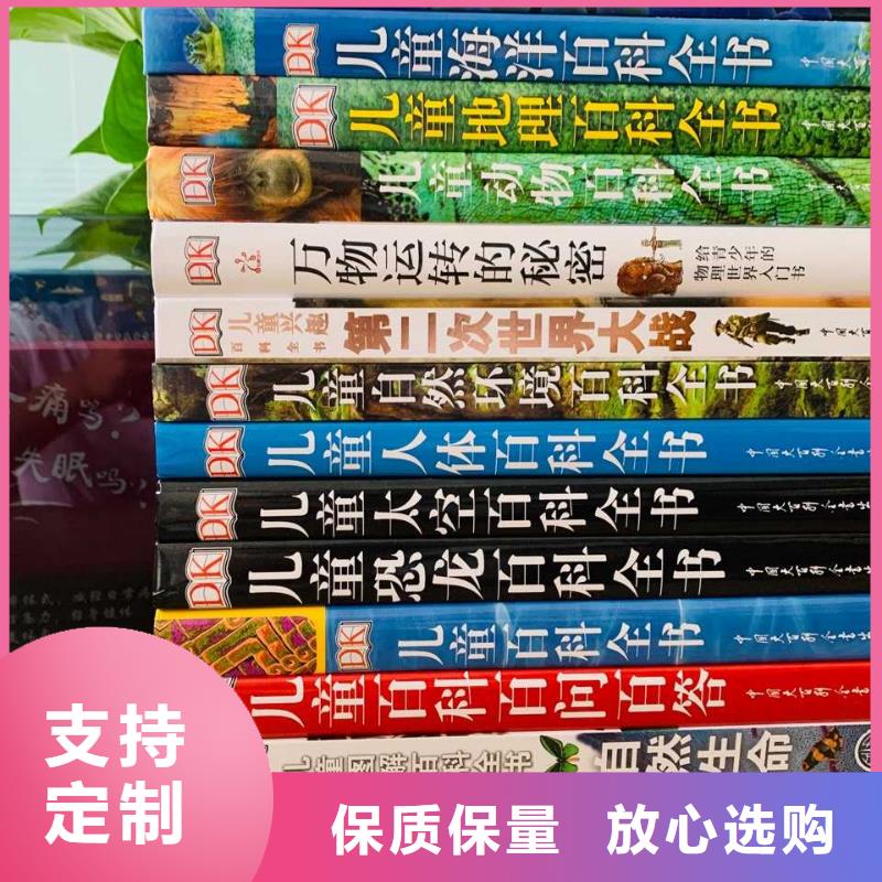 延长县网络版逻辑狗招微商代理不囤货代发