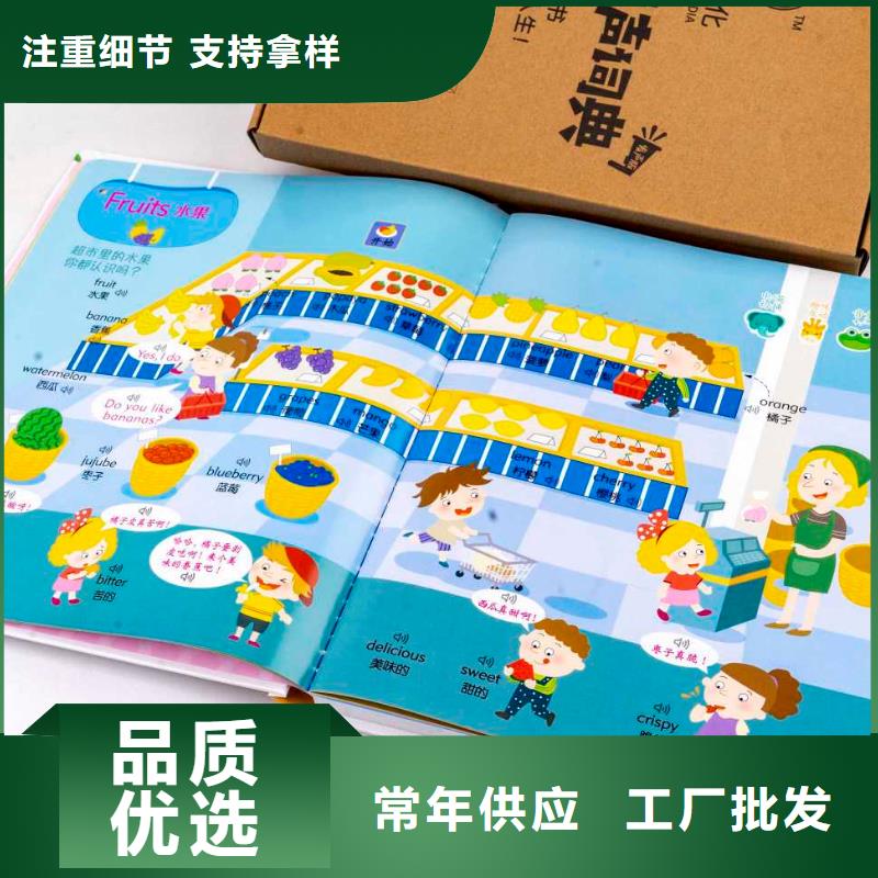 绘本招微商代理原版牛津树团购厂家直销大量现货