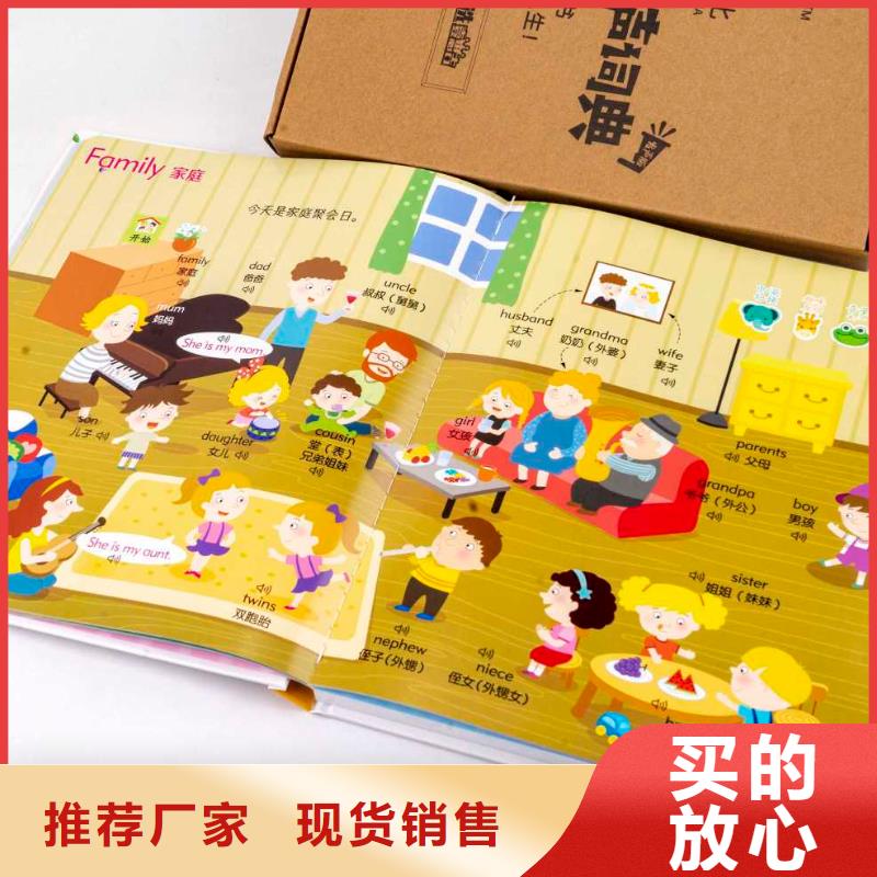 延长县网络版逻辑狗招微商代理不囤货代发