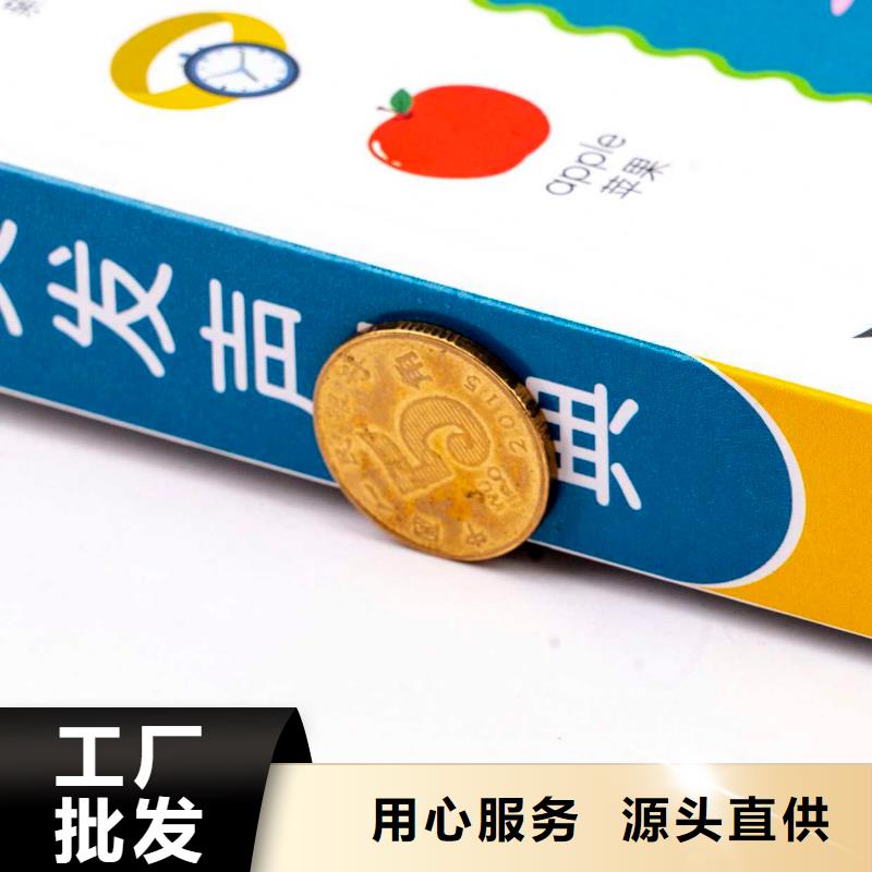 全国的绘本批发基地绘本代理怎么做批发价格-优质货源