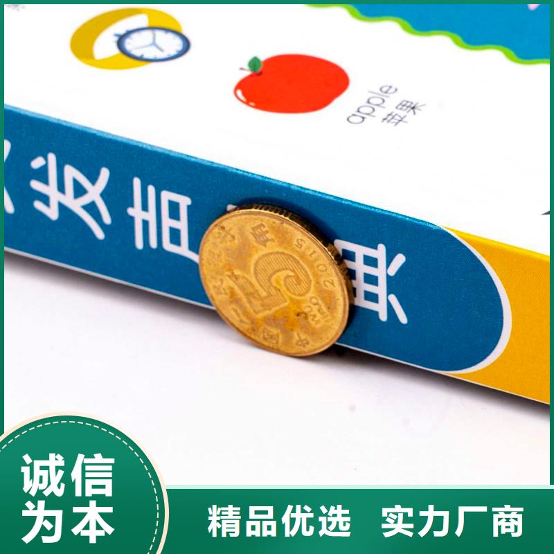 英文绘本批发视频-英文绘本批发_四川省巴中市市场覆盖通江|平昌|泸州|乐山|凉山|广元等
