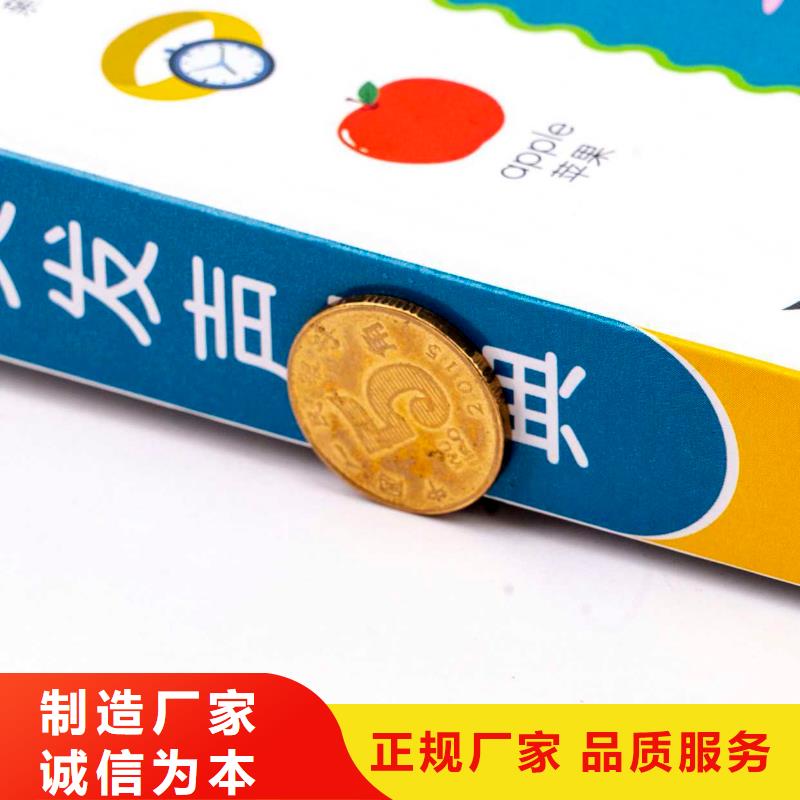 绘本招微商代理逻辑狗批发N年生产经验