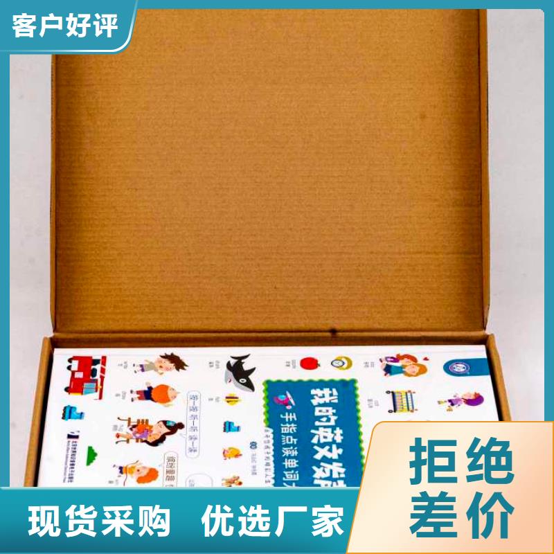 绘本招微商代理图书一手货源实力才是硬道理