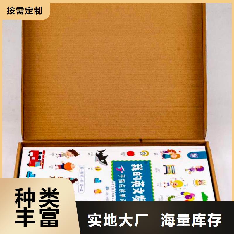 绘本招微商代理儿童绘本招微商代理商家
