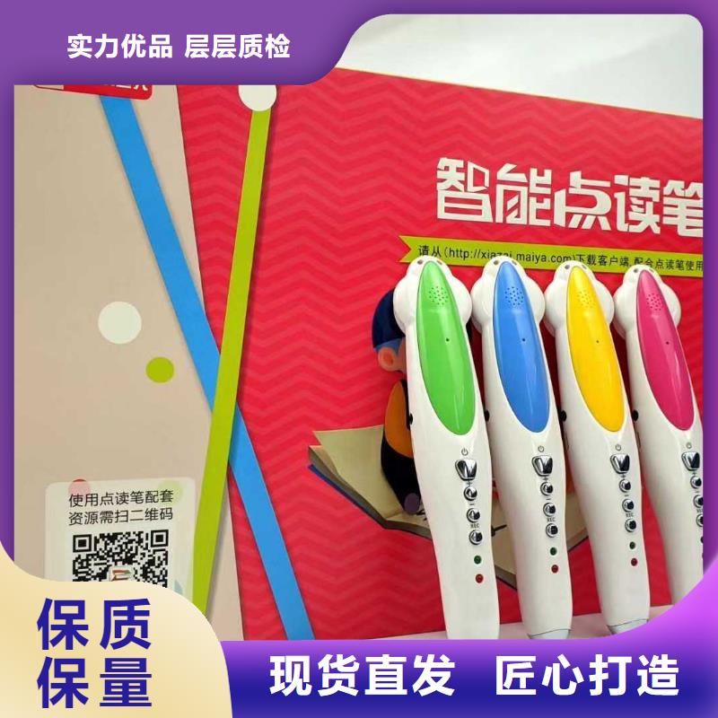绘本招微商代理_绘本质量优选