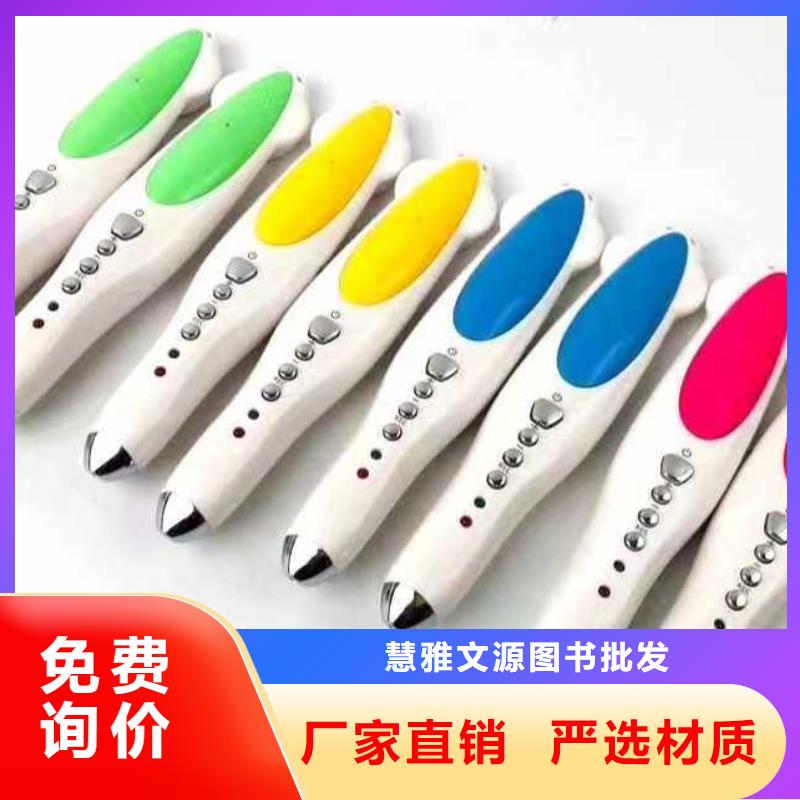 绘本招微商代理【儿童绘本批发】海量货源