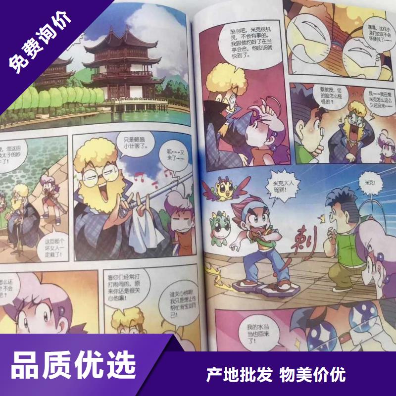 绘本招微商代理_廖彩杏书单团购价格低