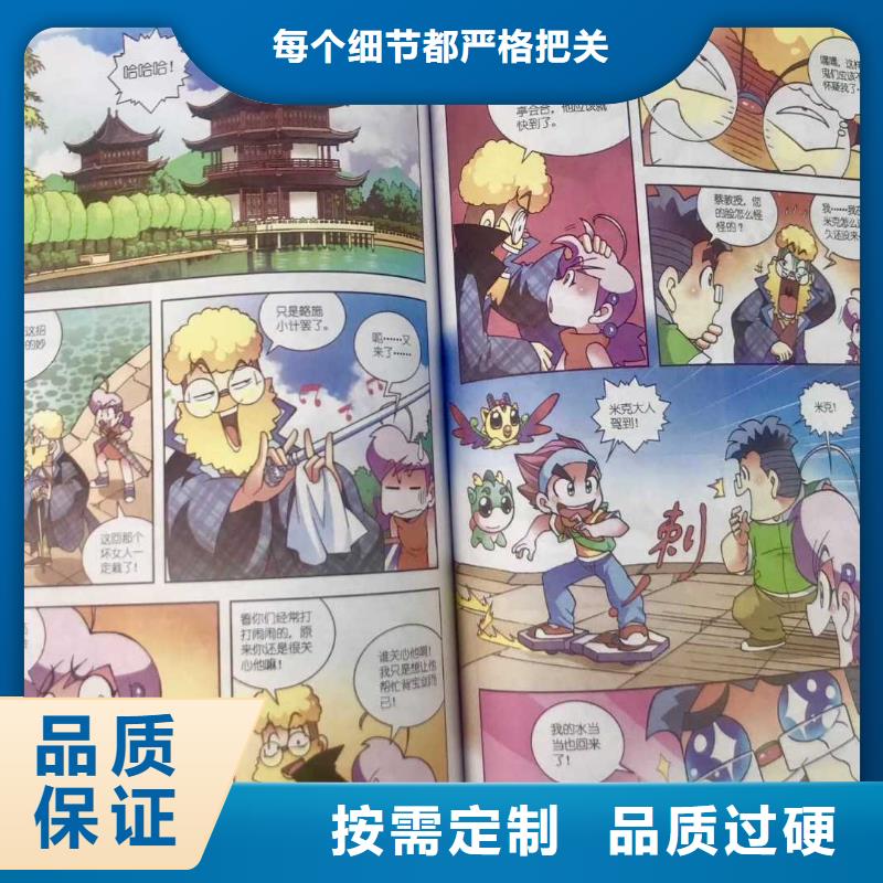 绘本招微商代理_绘本质量优选
