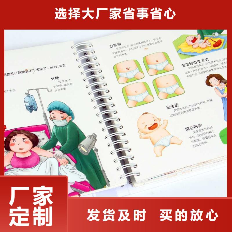 绘本批发,绘本批发,一站式图书采购平台