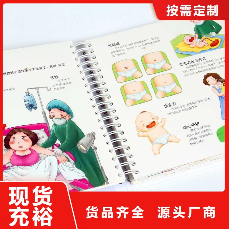 图书一手货源团购资源对接