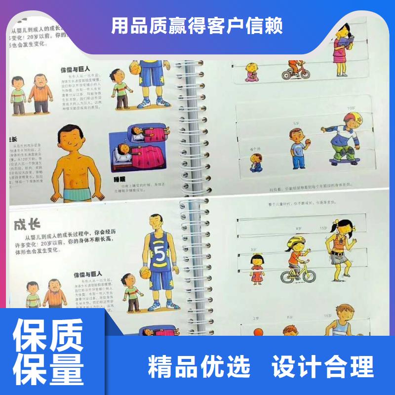 英文绘本批发视频-英文绘本批发_四川省巴中市市场覆盖通江|平昌|泸州|乐山|凉山|广元等