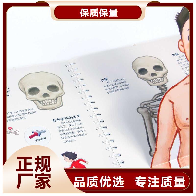 绘本招微商代理_廖彩杏书单团购价格低