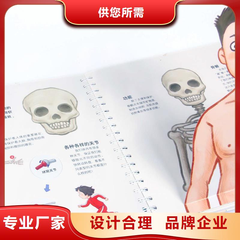 儿童绘本一手货源招微商代理不囤货代发