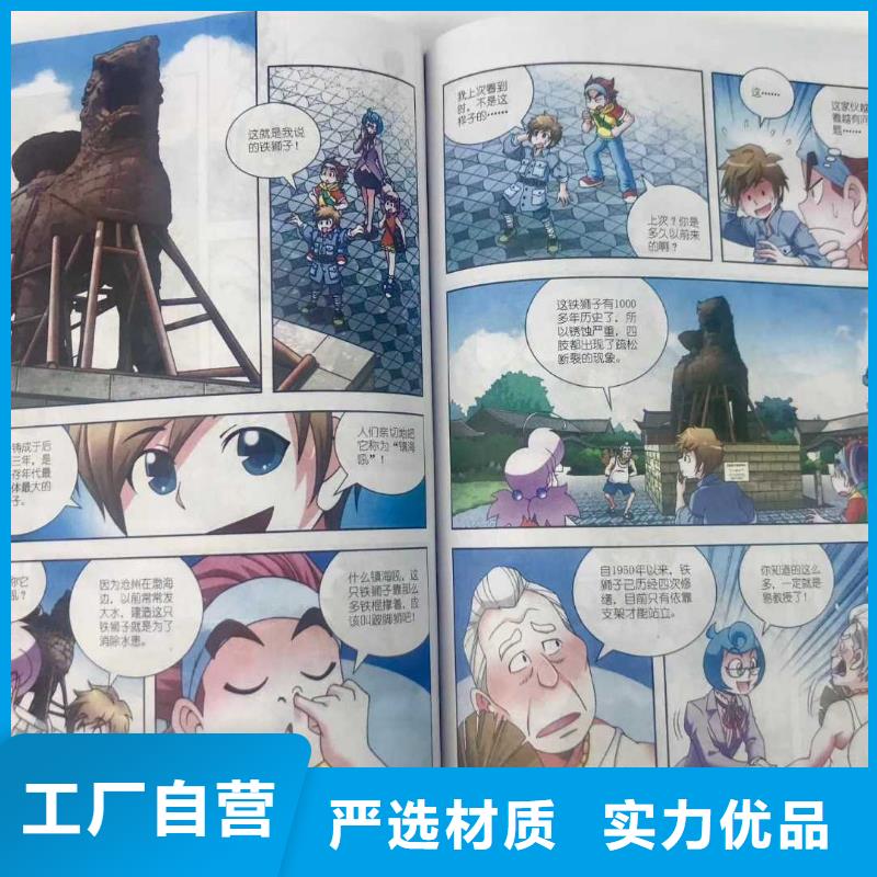 绘本招微商代理儿童文学书籍应用领域